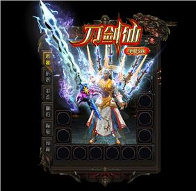 天魔劫天龙八部私服